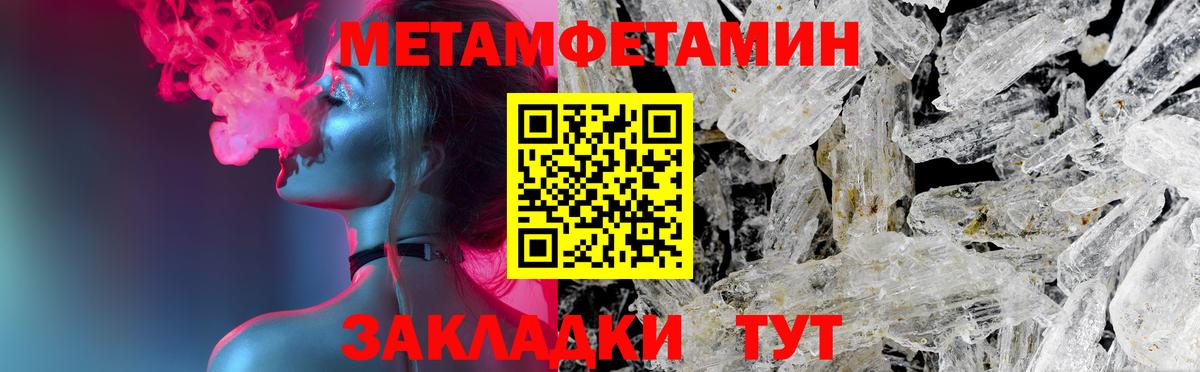 АМФЕТАМИН Розовый Старая Купавна