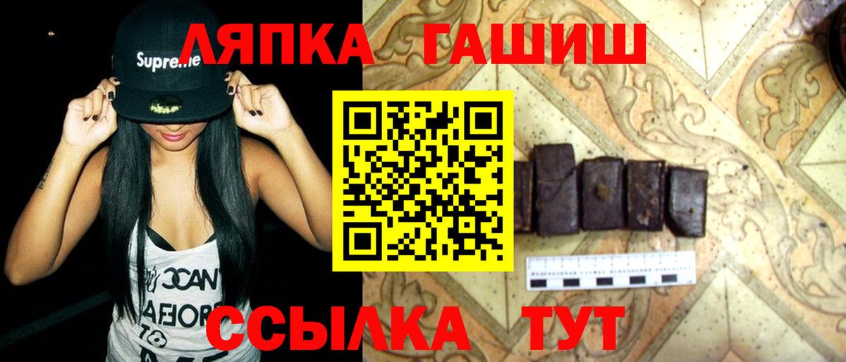 ГАШИШ индика сатива Старая Купавна