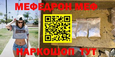 прущая мука Свободный