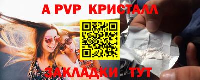 амф Севастополь