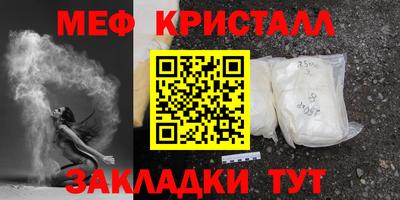 стафф Северобайкальск