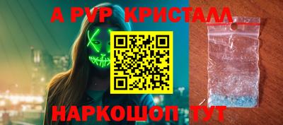 амф Севастополь