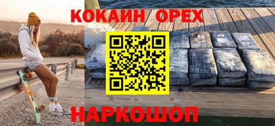стафф Северобайкальск