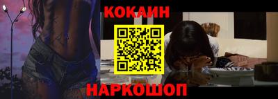 амф Севастополь