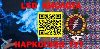 стафф Северобайкальск
