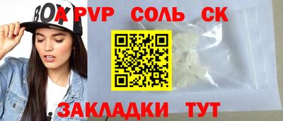 амф Севастополь