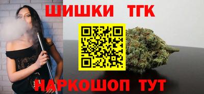 стафф Северобайкальск