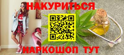 стафф Северобайкальск