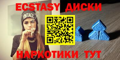 стафф Северобайкальск