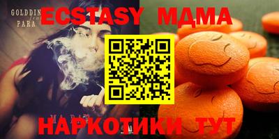стафф Северобайкальск