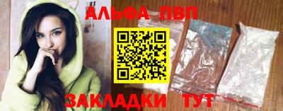 стафф Северобайкальск
