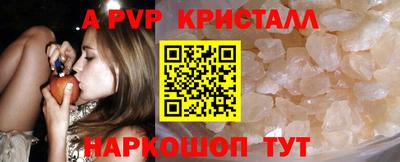 амф Севастополь