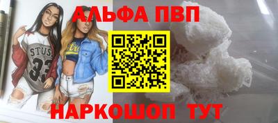 стафф Северобайкальск