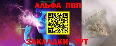 амф Севастополь