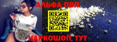 амф Севастополь