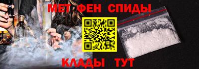 стафф Северобайкальск