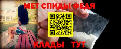 амф Севастополь
