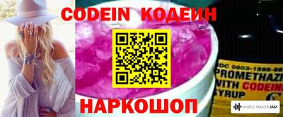 стафф Северобайкальск