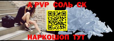 стафф Северобайкальск