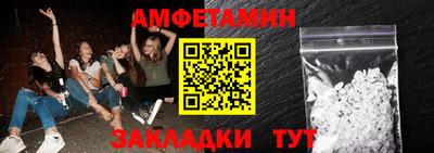 амф Севастополь