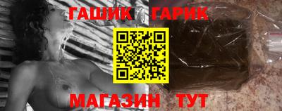 стафф Северобайкальск