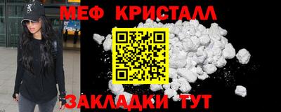 амф Севастополь