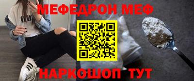 прущая мука Свободный