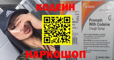 стафф Северобайкальск