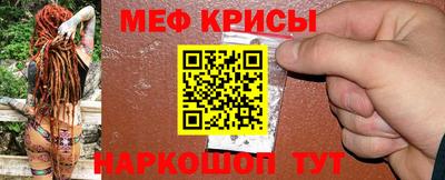 амф Севастополь