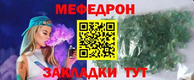 амф Севастополь