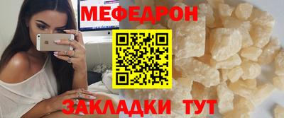 стафф Северобайкальск