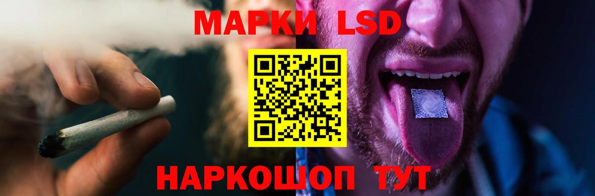 Старая Купавна  Лсд 25 экстази  Лсд 25 экстази кислота  Вход с VPN  ЛСД экстази кислота 