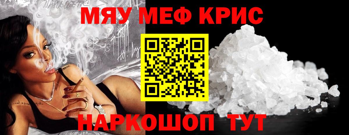 omg онион  МЕФ кристаллы  Мефедрон  Вход с VPN  Старая Купавна  Мефедрон 4 MMC 