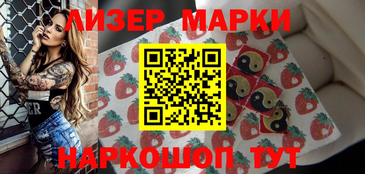 Вейп ТГК Старая Купавна