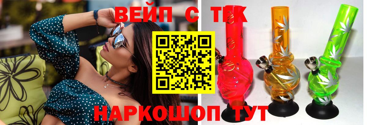 блэк спрут как зайти  Вход с VPN  Старая Купавна  ТГК Wax 